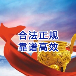 播州讨账公司