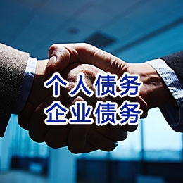 播州追债公司