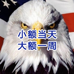 播州要账公司
